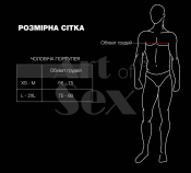 Мужская портупея Art of Sex - Spartacus, экокожа, цвет красный, размер L-2XL