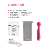 Вібромасажер з інтелектуальним режимом Svakom Mini Emma Plum Red (порвана упаковка!!!)