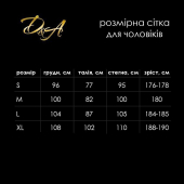 Чоловіче сітчасте боді D&A, XL, короткий рукав