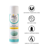 Лубрикант на водной основе pjur MED Natural glide 100 мл (мятая упаковка!!!)
