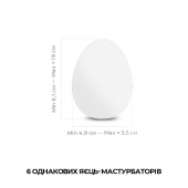 Набір мастурбаторів-яєць Tenga Egg Lovers Pack (6 яєць)