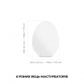 Набір мастурбаторів-яєць Tenga Egg Hard Boild Pack (6 яєць)