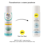 Лубрикант на водній основі pjur MED Natural glide 100 мл спеціально для сухої та чутливої ​​шкіри