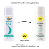 Змазка на водній основі pjur Woman Nude 30 мл без консервантів, парабенів, гліцерину