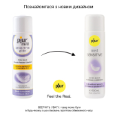Лубрикант на водній основі pjur MED Sensitive glide 100 мл для надчутливої ​​шкіри