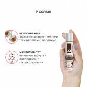 Розігрівальна змазка-крем з кокосовою олією JO Coconut Hybrid WARMING (30 мл) біла