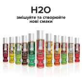 Змазка на водній основі JO H2O — Watermelon (120 мл) без цукру, рослинний гліцерин