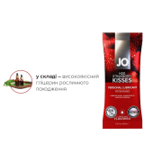 Распродажа!!!  Пробник System JO H2O - STRAWBERRY (10 мл)  (срок до 08.2024)