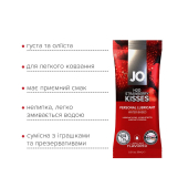 Распродажа!!!  Пробник System JO H2O - STRAWBERRY (10 мл)  (срок до 08.2024)