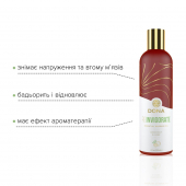 Натуральное массажное масло DONA Reinvigorate — Coconut & Lime (120 мл) с эфирными маслами