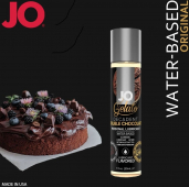Змазка на водній основі JO GELATO Double Chocolate (30 мл) без цукру, парабенів та гліколю