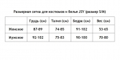 Ажурні панчохи з поясом One Size