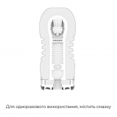 Мастурбатор Tenga Rolling Head Cup з інтенсивною стимуляцією головки