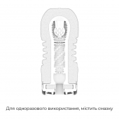 Мастурбатор Tenga Rolling Head Cup Strong з інтенсивною стимуляцією головки