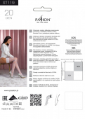 Панчохи Passion ST119 1/2 white, ажурна силіконова резинка з квітковим декором і люрексовою ниткою