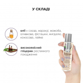 Масажна олія JO Naturals Massage Oil Lavender&Vanilla з натуральними ефірними оліями (120 мл)