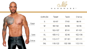 Чоловічі трегінси Noir Handmade H063 Powerwetlook treggings - XXL