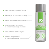 Змазка на водній основі JO H2O Waterbased Aloe (240 мл)