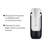 Інтерактивний смарт-мастурбатор з вібрацією та посмоктуванням Svakom Sam Neo 2